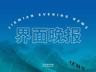 ⭐异常就退款
陌陌白号
哪里买